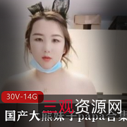 熊妹子:微胖大球打粑粑合集