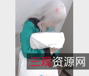 岛国COS黄漫老师雾纱美女资源玩具水枪拉珠视频