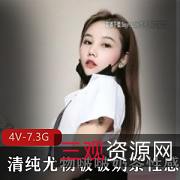 啵啵奶茶：性感美少女直播新人，视频合集垂涎经典