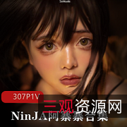 NinJA阿寨寨:肉感COS大白兔,欧派觉得欲感身材反差感