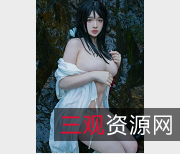 NinJA阿寨寨:肉感COS大白兔,欧派觉得欲感身材反差感