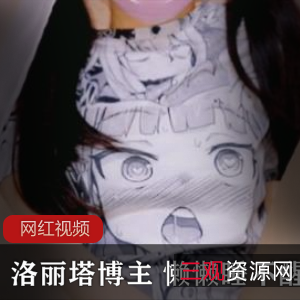 推特知名妹子博主懒懒睡不醒的作品