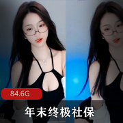 女主播安九热舞视频合集84.6G，虎牙斗鱼网易主播尺度大