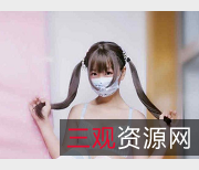 液液酱YeYe：微博网红妹子浮力姬人气合集，5.5G视频火爆上线