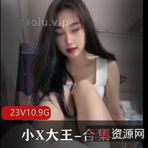 丝足羞&榨J：嘤嘤嘤小虎斑合集，长视频短视频无广告水印，下载观看