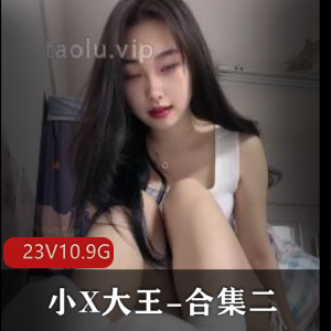 丝足羞&榨J：嘤嘤嘤小虎斑合集，长视频短视频无广告水印，下载观看