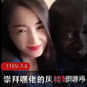 崇拜亚籍美女凤楼姐姐小合集，作者自拍116个视频1.6G，性感魅力尽显