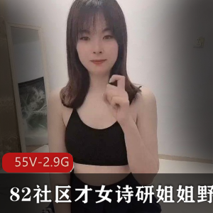 阳光姐姐诗研野外求生技能合集，55集资源下载，点赞加鸡腿！