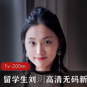 东方美女刘玥高清无圣光合集，火爆网红女星稀缺资源1v-200m