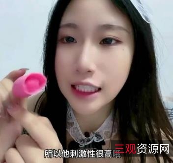 自娱自乐小姐姐教你前戏道具使用,视频合集2.4G,尺寸时间教程一应俱全