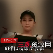 粉嫩小妹子人体蜈蚣混乱场面，作者自拍推荐福利