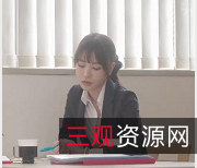 《枫花恋的ntr之旅：完美身材女Y上司出差破解版》4.8Gwai+gua字幕自拍视频