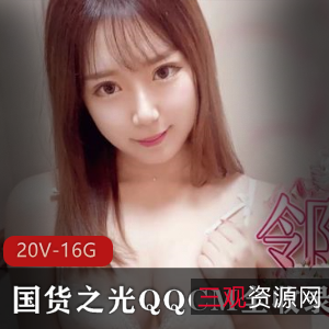 国货之光QQCM全收录，颜值身材女星魅力尽显，支持国货口罩时代