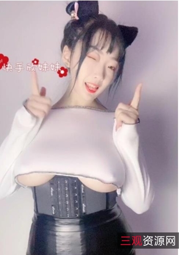 火辣女神欣妹妹：优质大球快手奶牛果舞大合集，总共199个视频，9.1G！