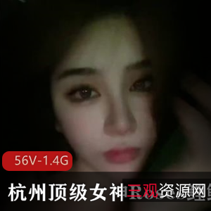 微博网红杭州女神Roses鲤鲤：多面身材魅力，56个视频1.4G等你探索