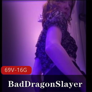 BadDragonSlayer合集1[69V-16G]：身材娇小小姐姐的独家资源OnlyFans博主