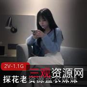 蓝衣姐姐楚雨荨自拍视频,时长52分钟,1.1G大小,人美声甜姿势多,探花老资源必看!