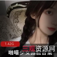 九酱：浮力姬奶猫，推巨技巧惊艳全场