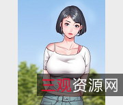 R漫画，名为《让巨G擦到上瘾的新婚娇妻“一次就上癮”》，充满互动互动情节，每集400M资源，让你欲罢不能！