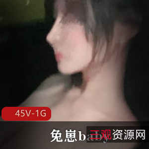 JK妹兔崽baby：路人视线下的玩棒艺术42个视频，1.6G