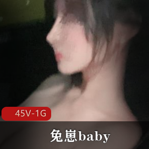 JK妹兔崽baby：路人视线下的玩棒艺术42个视频，1.6G