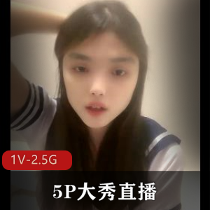 5P表演直播：小姐姐自拍表演，观看大型道具战斗表演1V-2.5G