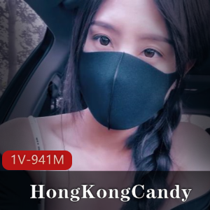台湾模仿艺人HongKongCandy下水道修理视频34分钟，颜值身材惊艳，老嫂子小姐姐身份引争议，快来观看！