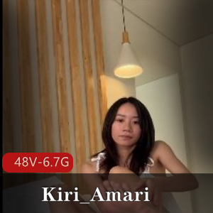 极致舒适感！Kiri_Amari专门玩，全L用嘴爆弄怼脸上，吞金荡F视频