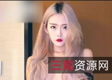 王亦霏上流名媛自拍视频曝光,时长12分钟,棒棒糖销魂表情引发热议