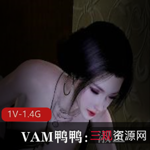 优质唯美系鸭鸭，黑丝白丝魅力十足，作者精心制作19分钟视频