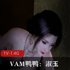 优质唯美系鸭鸭，黑丝白丝魅力十足，作者精心制作19分钟视频