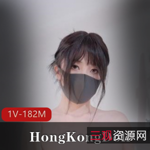 HongKongDoll玩偶姐姐私信短片1V，182M，演技在贤娆家里联系断了？快收藏！