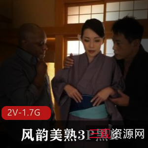 风韵美熟三人游视频:江波りゅう&上山奈々双洞对决,黑R男子给力上演!(1.7G,55分钟)