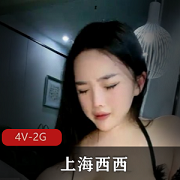 一夜7次的木瓜尤物在上海西西天天酒店，提供C个遍的4V-2G服务。