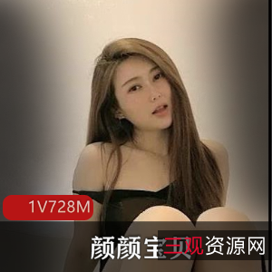 颜颜探花黑色长裙宝贝作品