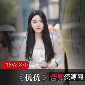 珍贵美女星优合集P站精选