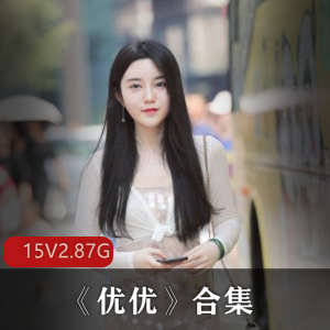 珍贵美女星优合集P站精选