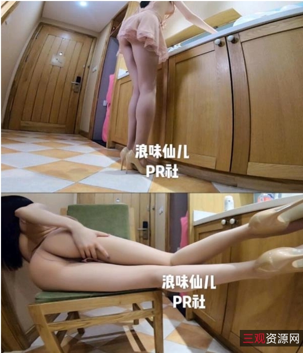 虎牙女神浪味仙儿超高品质资源，2.66GB火爆视频合集