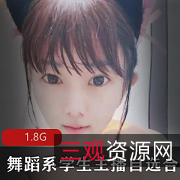 舞蹈系学生主播姚永纯自选小合集：柔韧性与快乐，一字马姿势享受！