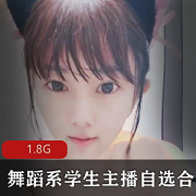 舞蹈系学生主播姚永纯自选小合集：柔韧性与快乐，一字马姿势享受！