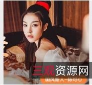 《陈可心：精选身材合集，华矩新生力量》