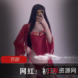 网红初见：百部大合集，元气满满，让你目不暇接