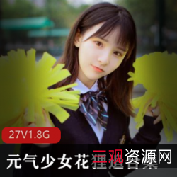 微博COSER元气少女花狸追27套1.8G合集，高颜值青纯校园风