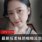 高颜值反差妹互动展示合集，手机下载，征服你的欲望！
