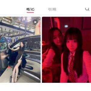 抖音美女泄密大爆料：659张图集露脸朋友曝光福利姬！