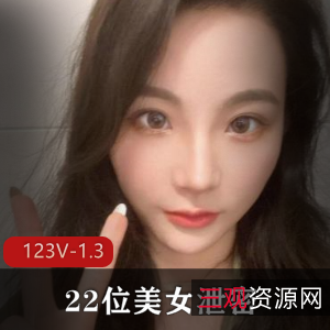 抖音美女泄密大爆料：659张图集露脸朋友曝光福利姬！