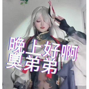 网红小明舞蹈挑战特写视频，精彩不容错过