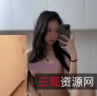 美模私拍震撼互动23V+129P+421MB百度盘