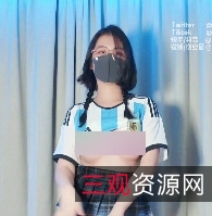 奶咪Naimi反差小狗超清4K视频，16v，4.08g，百度盘分享