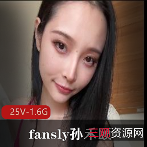 孙禾颐最新自拍视频大放送!眼力心动技术上天,幻龙男主全系列下载观看